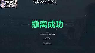 【小奶团】 王从天降！