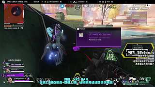 顶级解说ALGS东南亚常规赛！BC组！