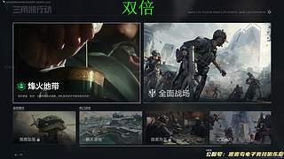 吃饭吃饭吃饭饭