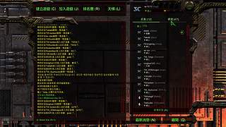 国窖爱星际的直播间