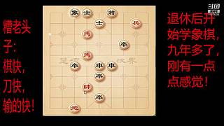 会一点点的直播间