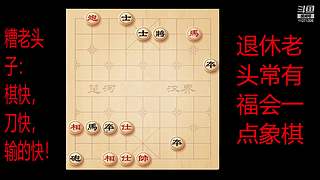 会一点点的直播间