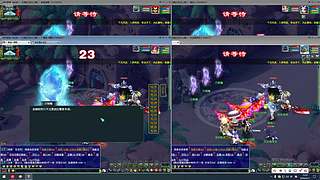 牛人走刀口的直播间