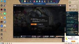 Orz05977的直播间