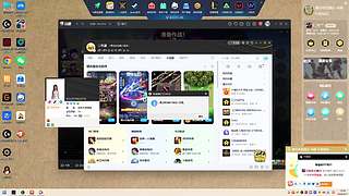 Orz05977的直播间