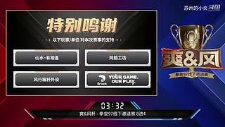 拳皇97 比赛视频精彩放送！