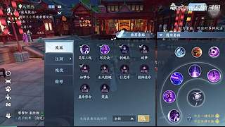 阳阳游戏体验吖的直播间