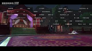 丽丽游戏体验的直播间