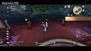 丽丽游戏体验的直播间