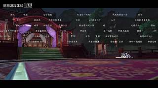 丽丽游戏体验的直播间