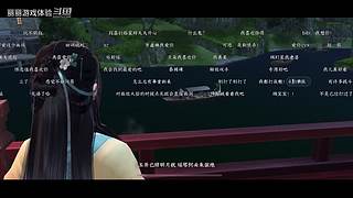 丽丽游戏体验的直播间