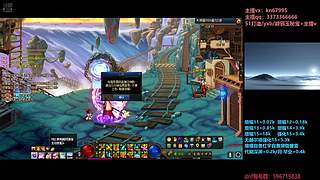 年套/回归打造/增幅碰瓷