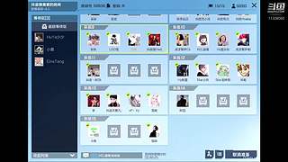 高能英雄主播四排挨打