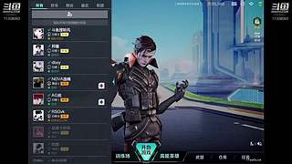 高能英雄主播四排挨打