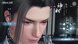 小红游戏的直播间