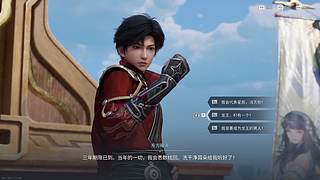 王者荣耀世界开搞！