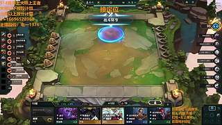 S16帮上分新赛季可外服