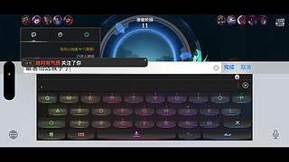 不萌也不新 来打架