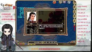 【金庸群侠传OL-至尊服】-小混混混江湖