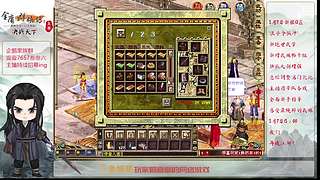 【金庸群侠传OL-至尊服】-小混混混江湖