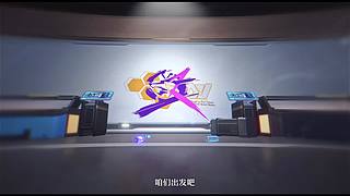 《崩坏：星穹铁道》4.2前瞻特别节目
