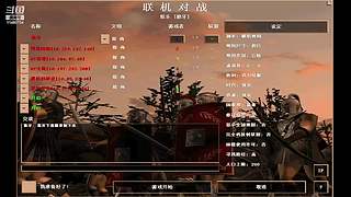 罗马复兴大和黑骑狼牙