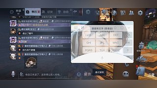 斗鱼用户9498721544的直播间