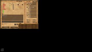 威水哥的直播间