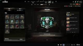 唔忘你的直播间