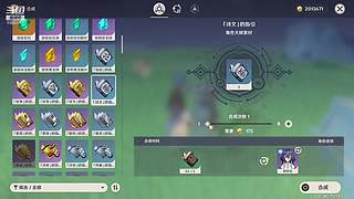 小萌新主播 11555115