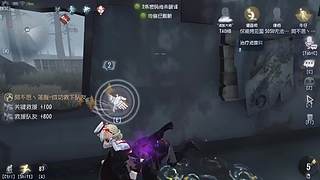 来试试看第五人格