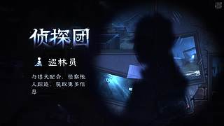 玩第五人格玩的