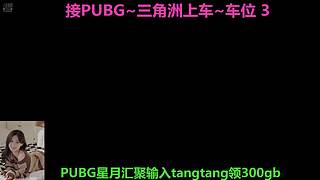 主播很白！白雪公主一样白~满车包车ing