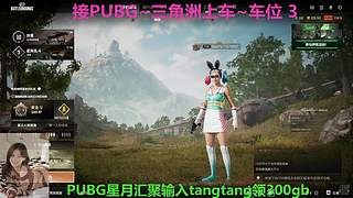 主播很白！白雪公主一样白~满车包车ing