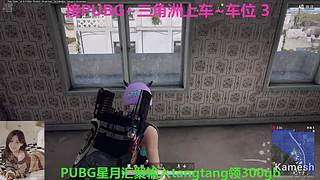 主播很白！白雪公主一样白~满车包车ing