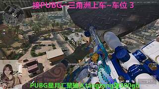 主播很白！白雪公主一样白~满车包车ing