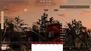 情风流直播间的直播间