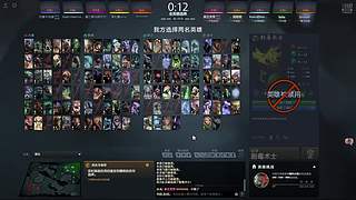 菜中菜的传奇局