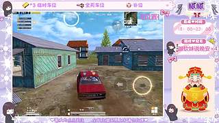 你也玩和平精英吗ovo