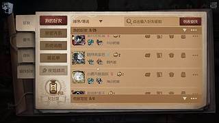 进来看看不要钱 11632703