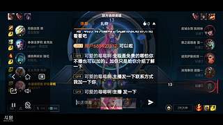 联盟直播，欢迎观看