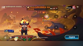 黄狼847的直播间