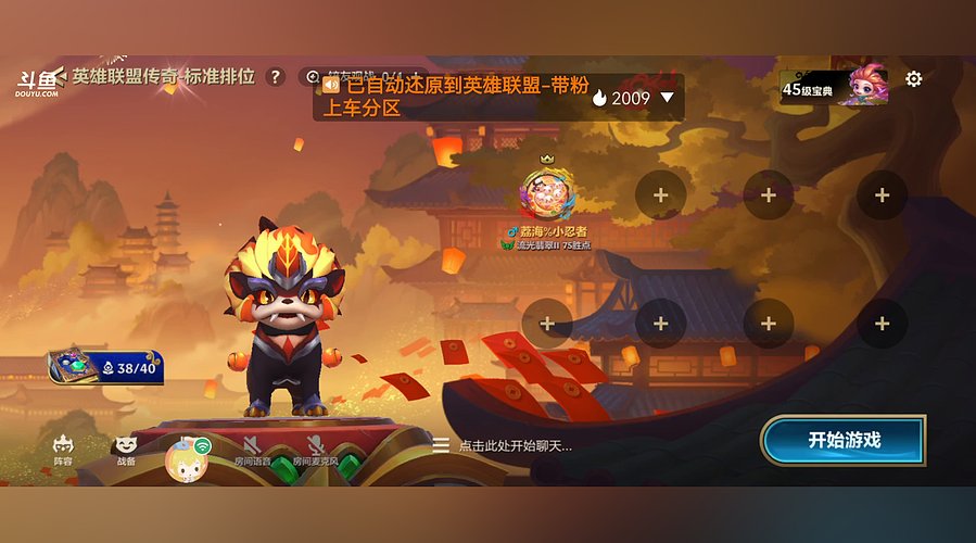 黄狼847的直播间