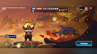 黄狼847的直播间