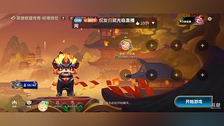 黄狼847的直播间