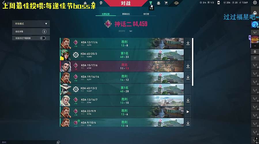 上分靠举报，得吃靠劝架