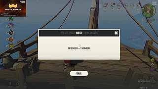 探索 战场  33  带 肝的