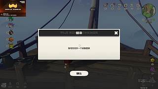 探索 战场  33  带 肝的