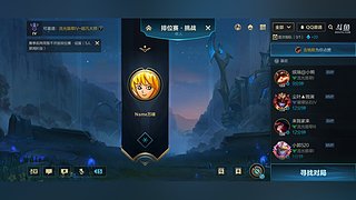 Name万峰的直播间