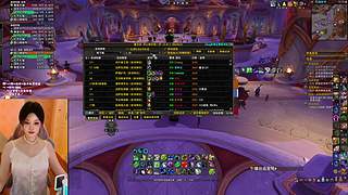 妞子：被打穿了